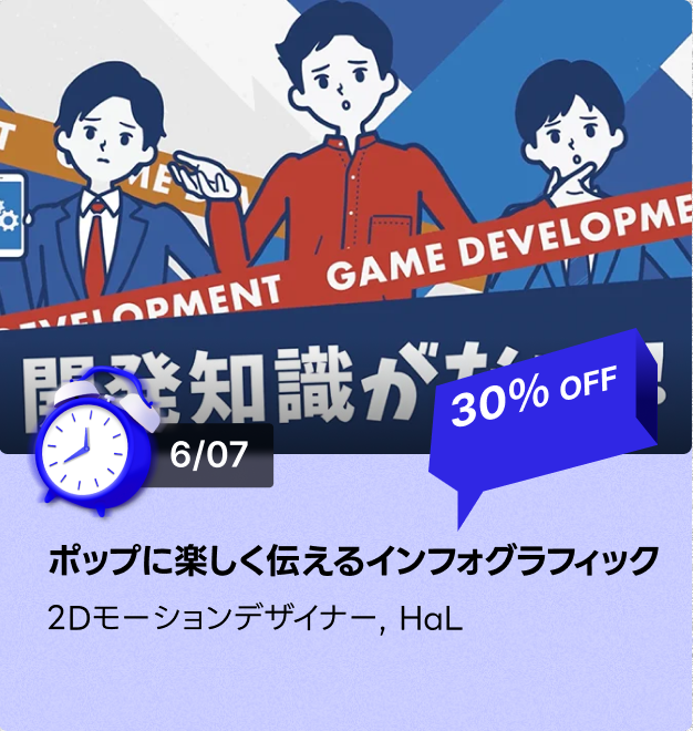 timesale2501jp