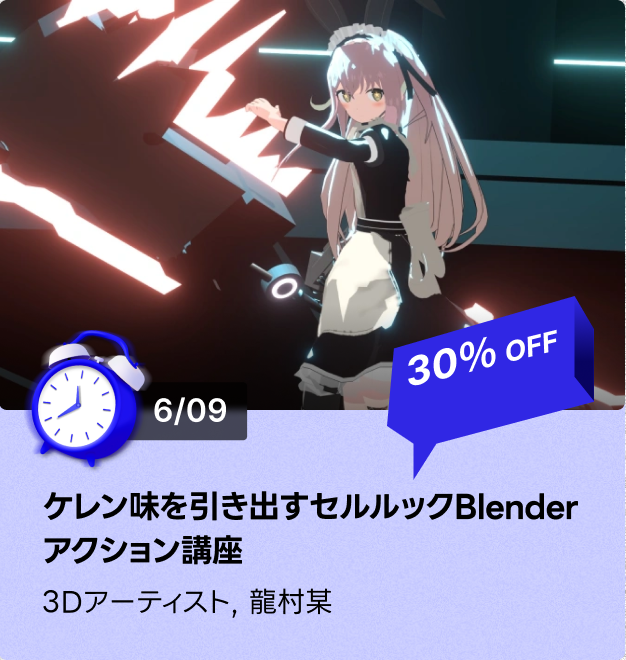 timesale2501jp