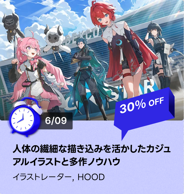 timesale2501jp