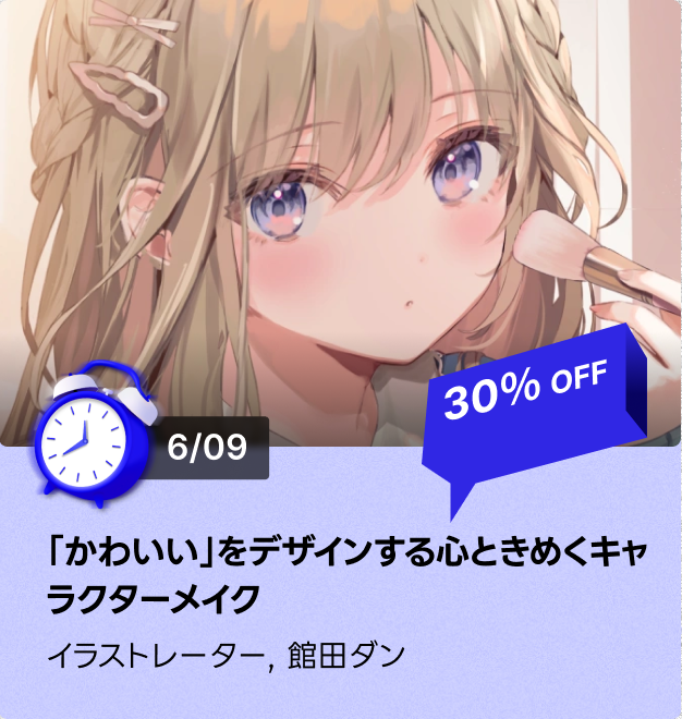 timesale2501jp