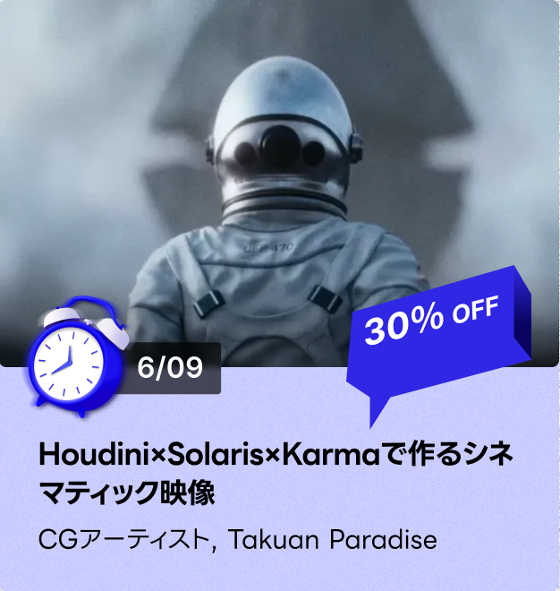 timesale2501jp