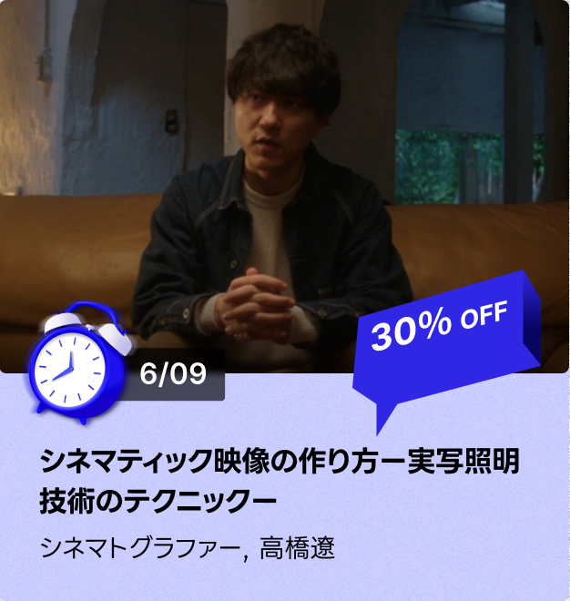 timesale2501jp