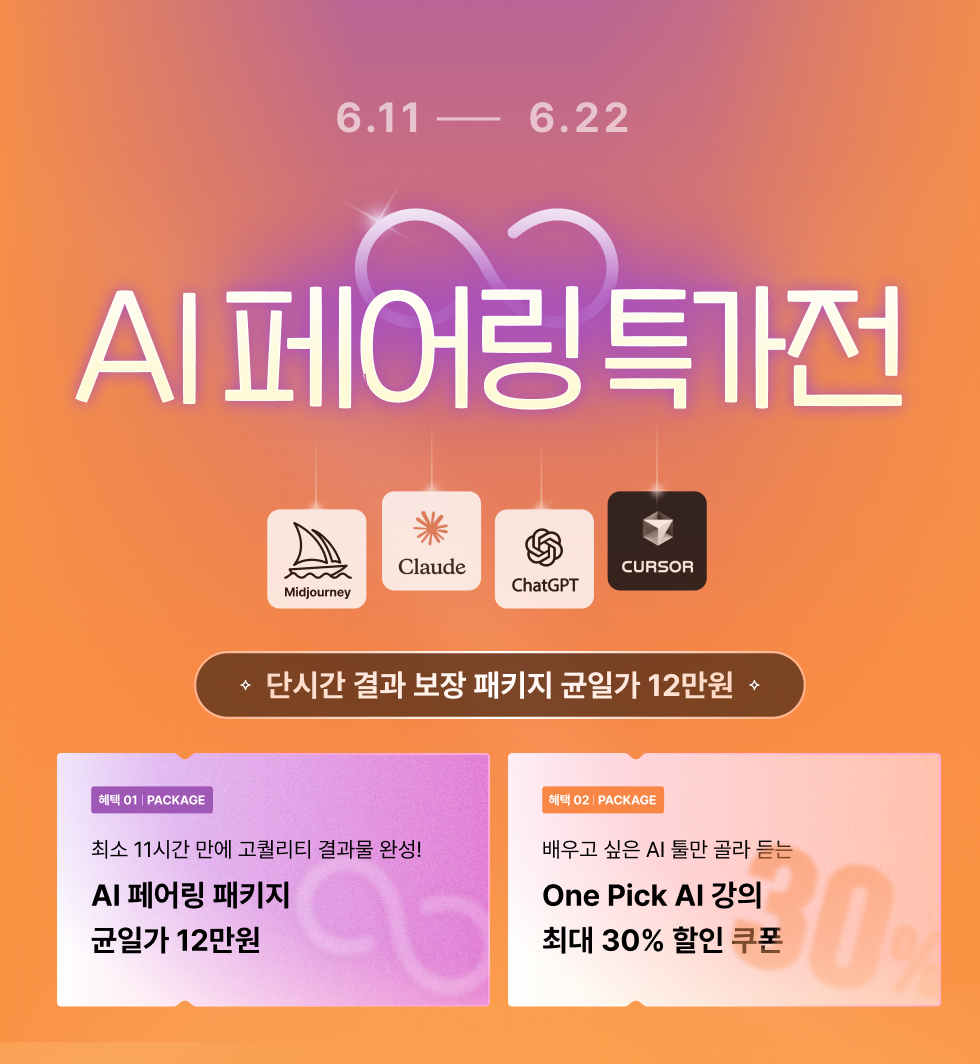 912배너 _ W980고정.png