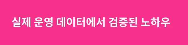 기능성운동 전문가 윤현용