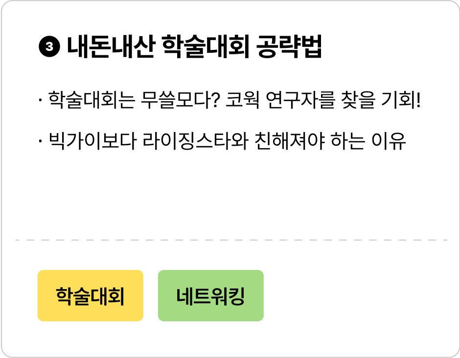 ImageSlide