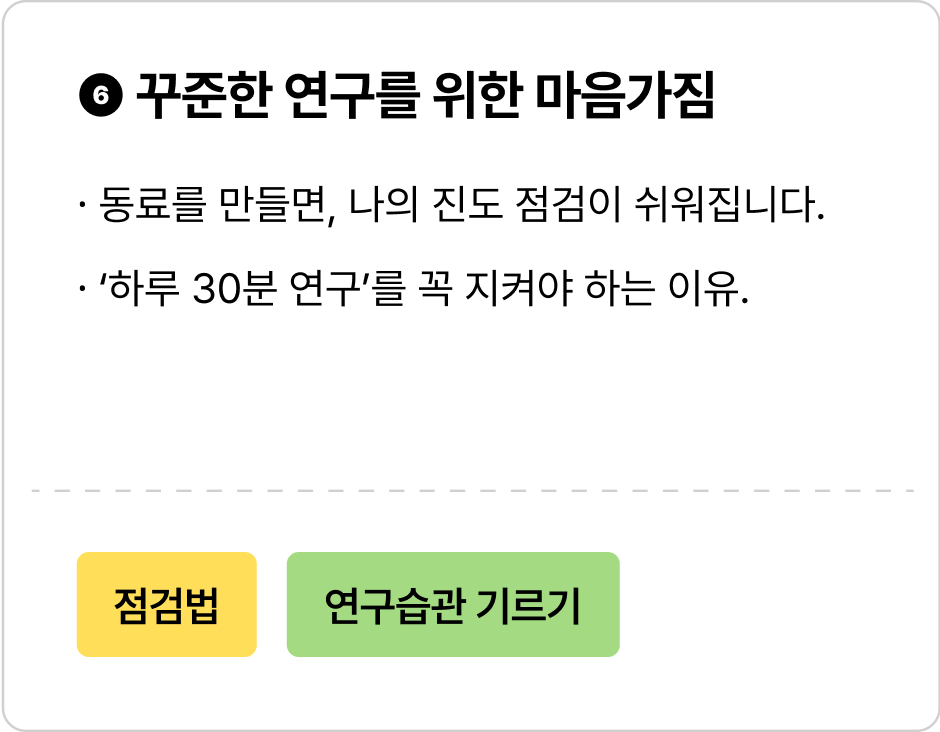 ImageSlide