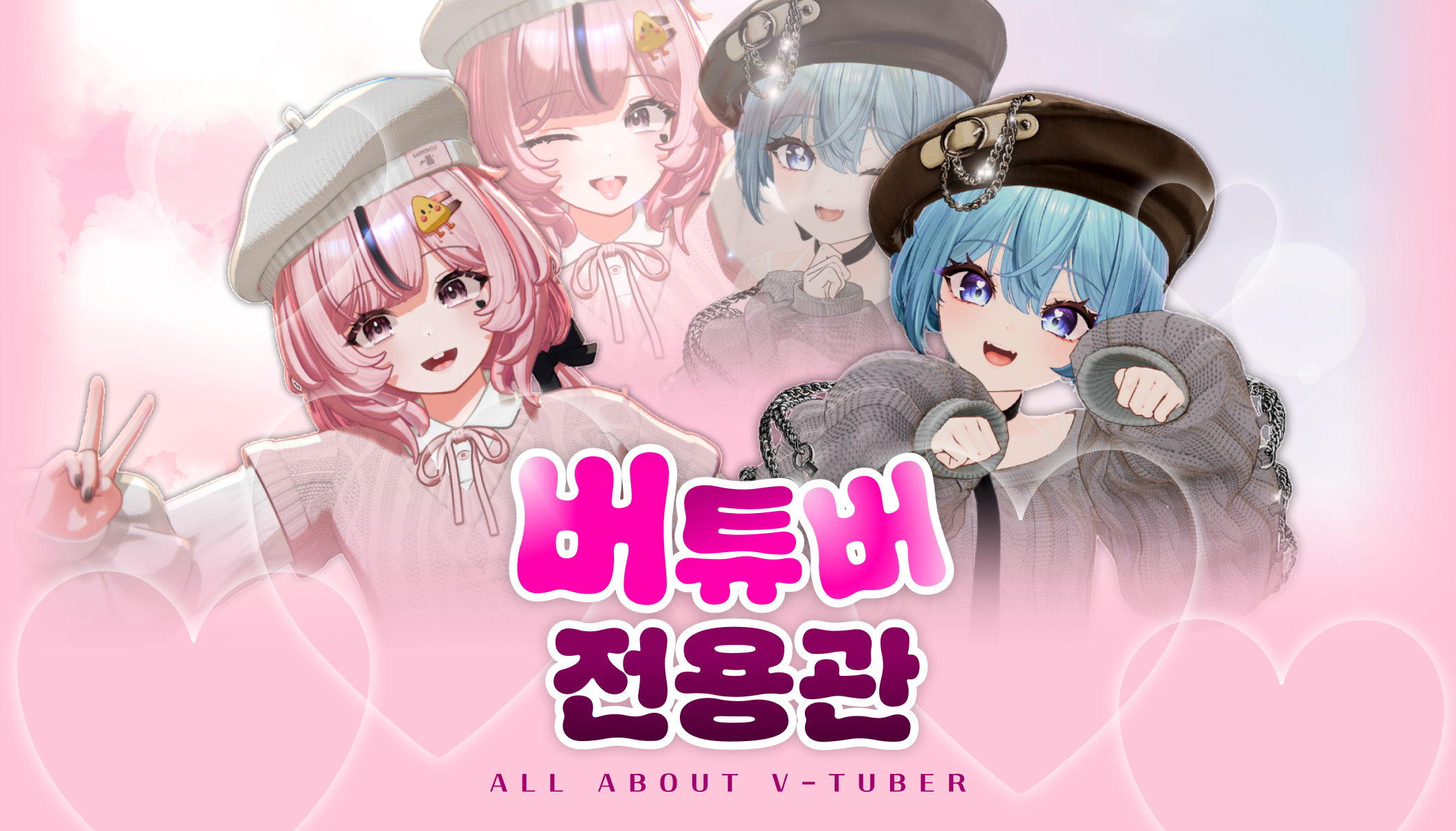 콜로소 프로모션명  메인
