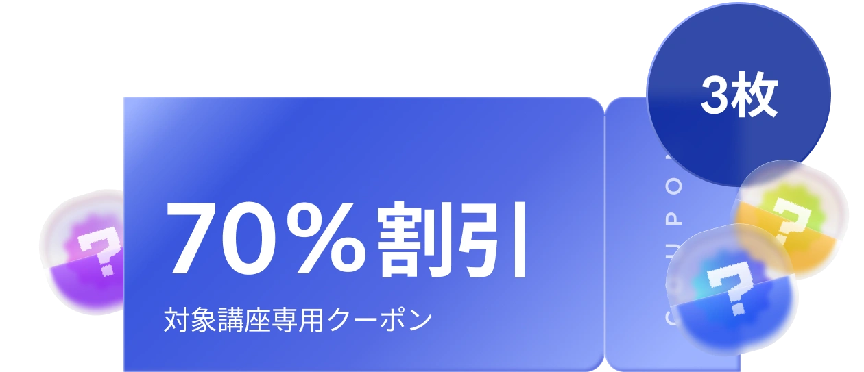 coloso クーポンガチャ  特典