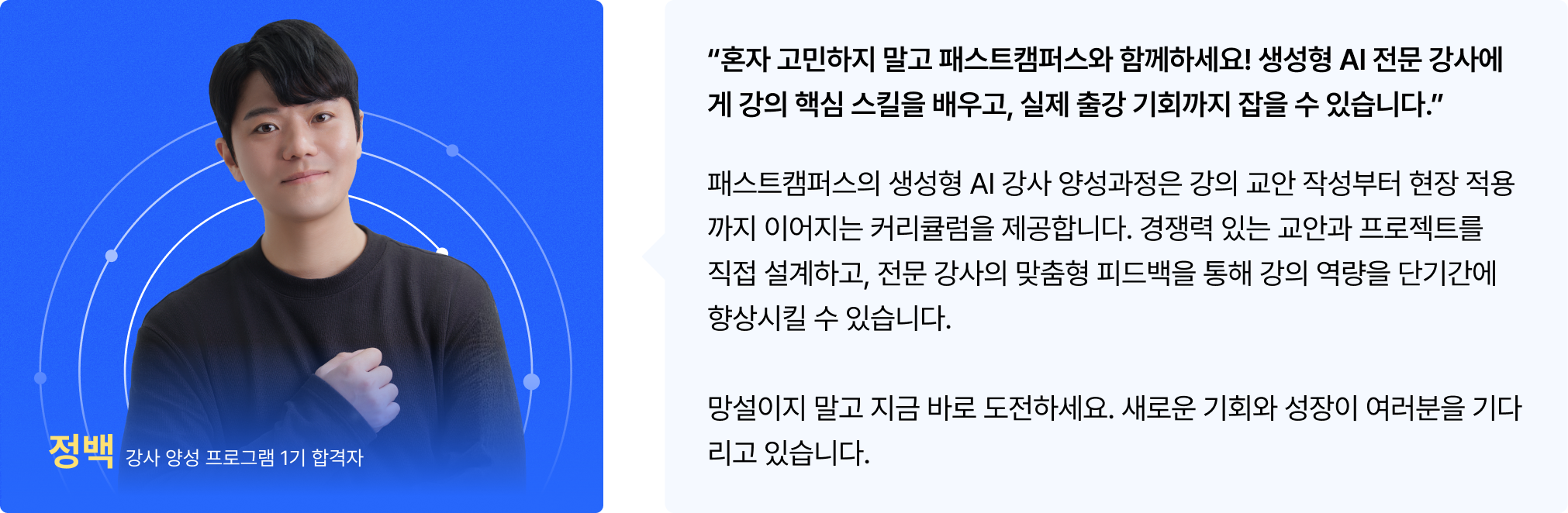 추천사