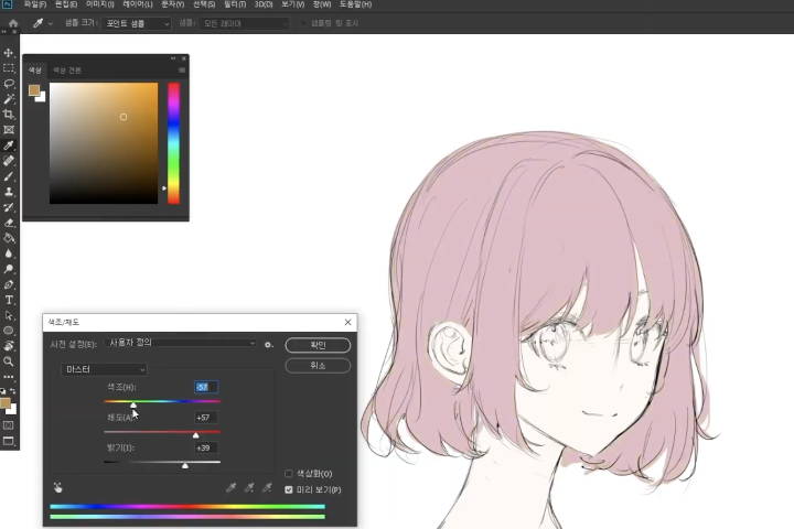 Art Director Pro-p