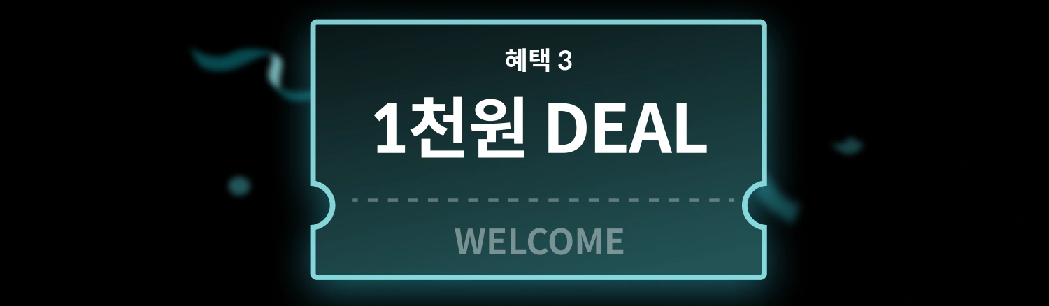 콜로소 프로모션명 인트로