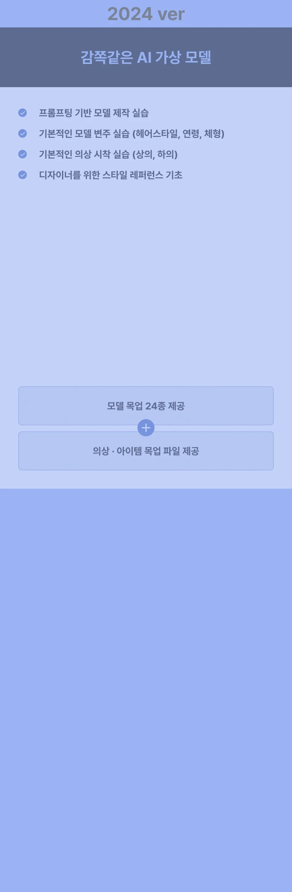 ImageSlide