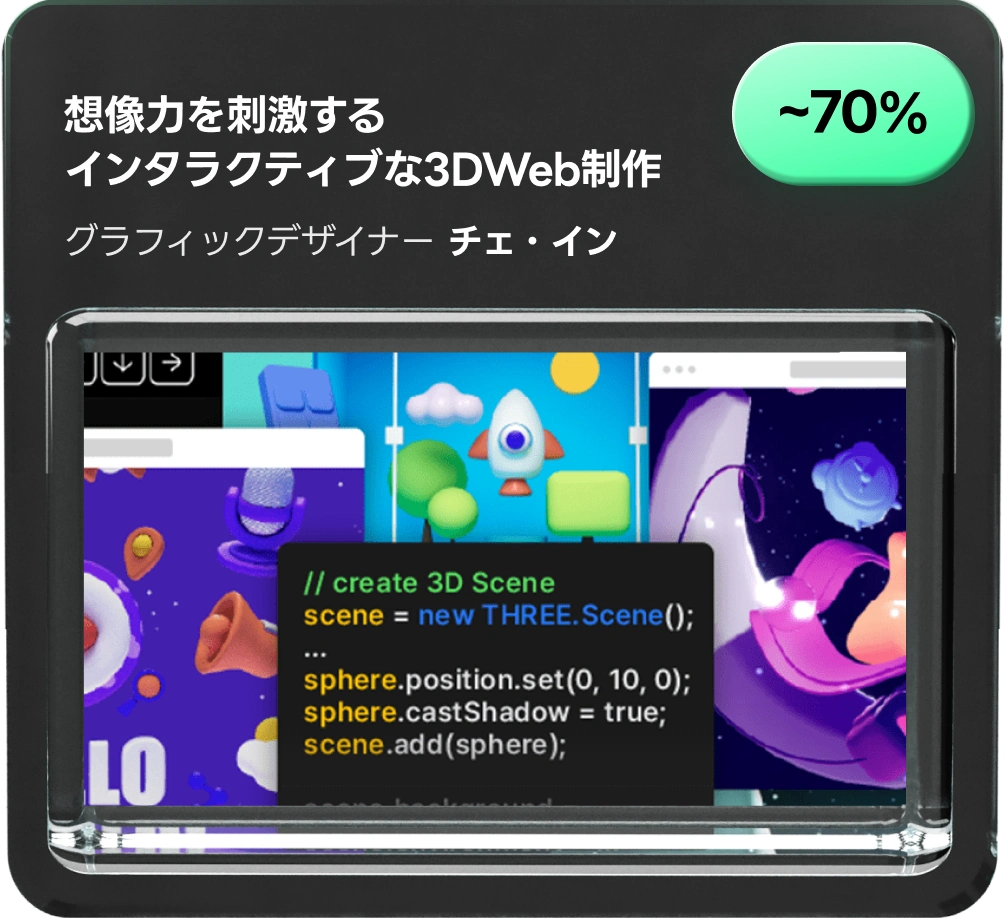 グラフィックデザイナー チェ・イン