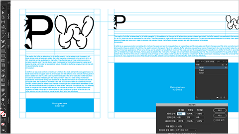 graphicdesign-phillipkim-curriculum-4.png