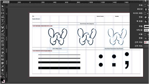 graphicdesign-phillipkim-curriculum-10.png