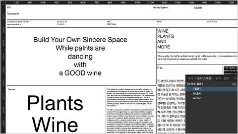 graphicdesign-phillipkim-curriculum-11.png