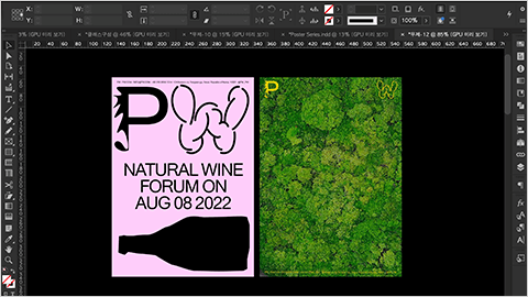 graphicdesign-phillipkim-curriculum-17.png