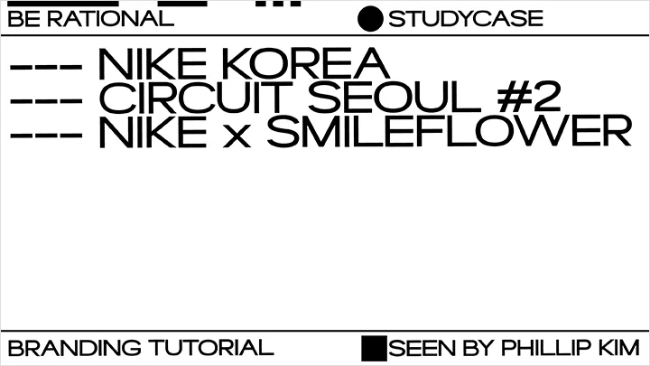 project-phillipkim2-curriculum-02.webp