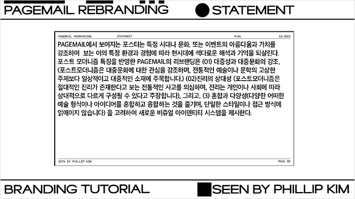 project-phillipkim2-curriculum-10.webp
