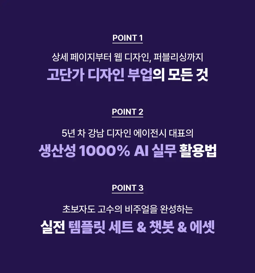직군 연사명