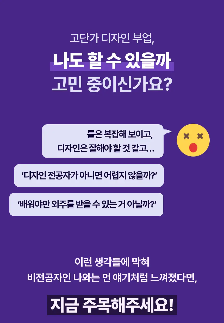 AI 크리에이터 로사장의 9가지 카테고리를 커버하는 고단가 웹 사이트&상세 페이지 디자인 부업 패키지 | Coloso.