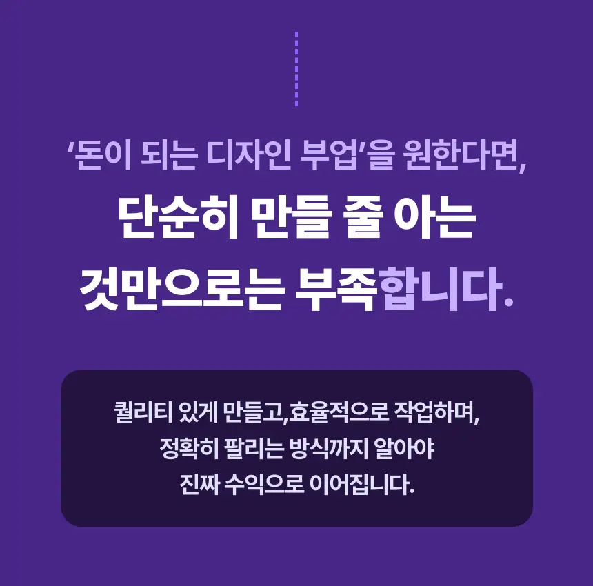 직군 연사명
