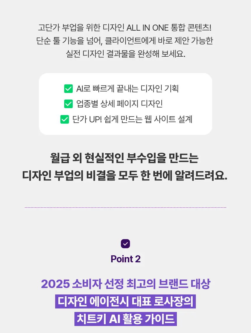 직군 연사명