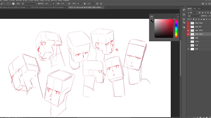 illustrator-chyan-curriculum05-1.png