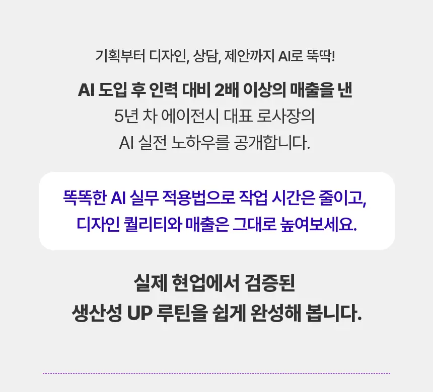 직군 연사명