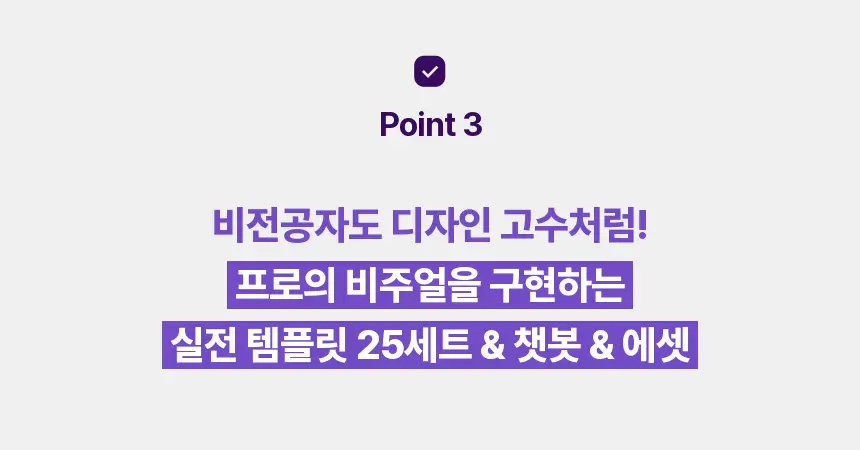 직군 연사명
