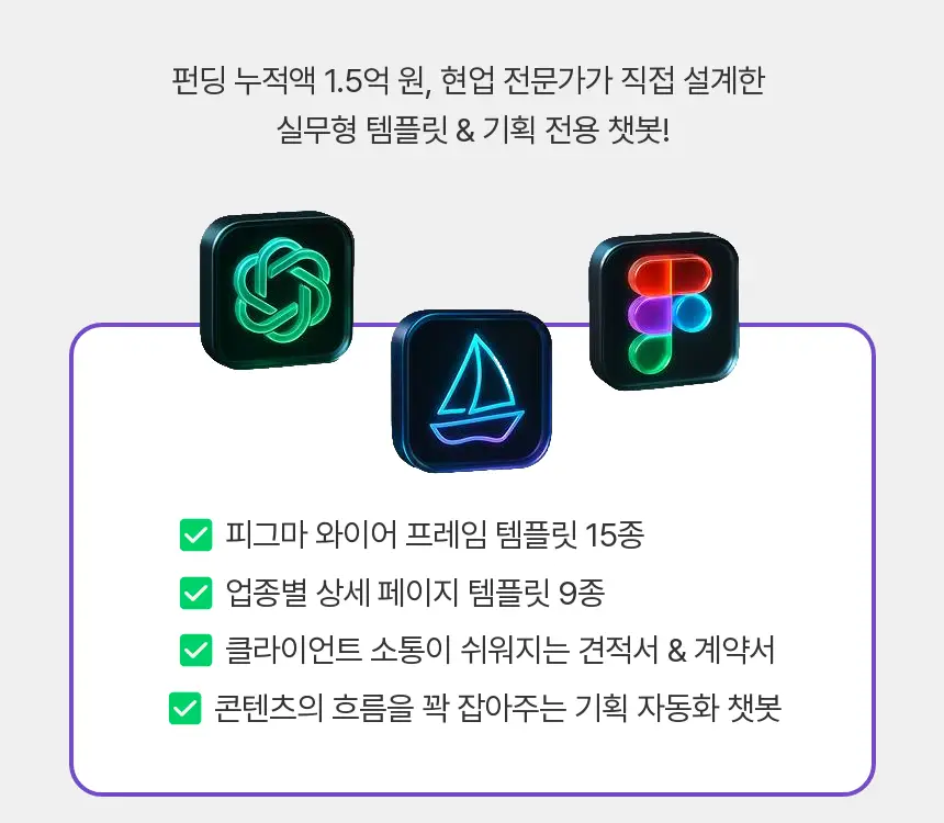 직군 연사명
