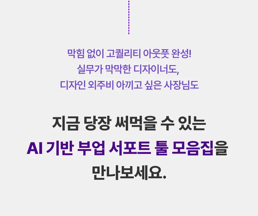 직군 연사명