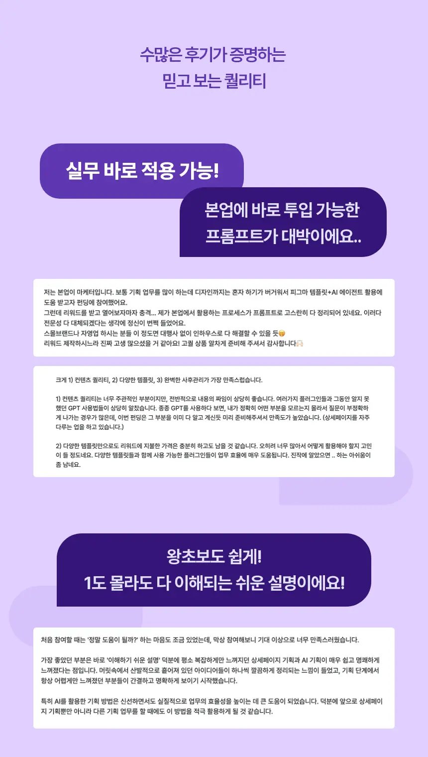 직군 연사명