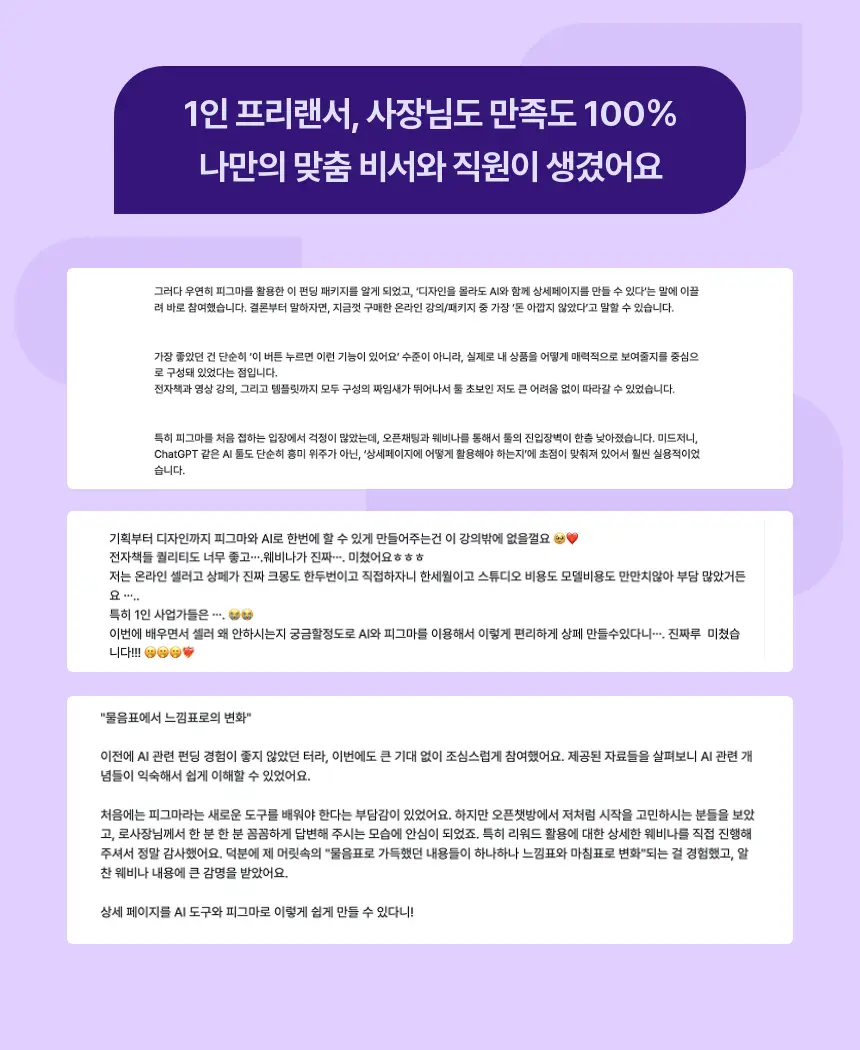 직군 연사명