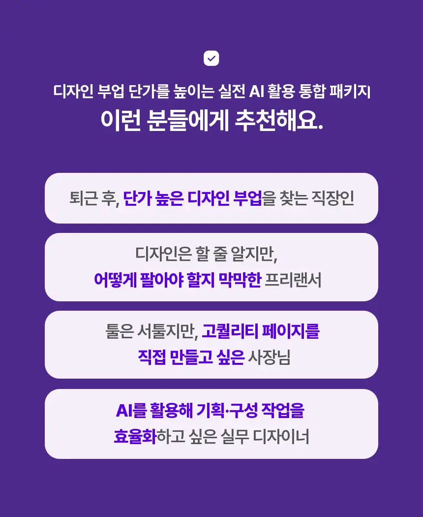직군 연사명