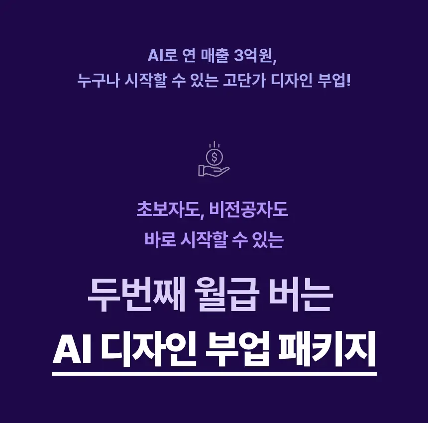 직군 연사명