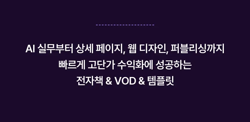 직군 연사명