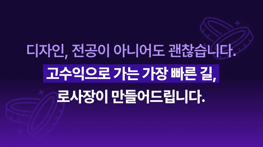 직군 연사명