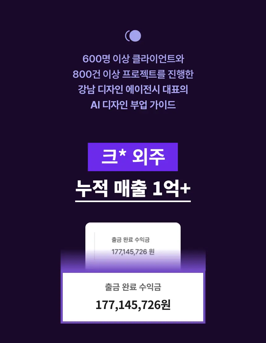 직군 연사명
