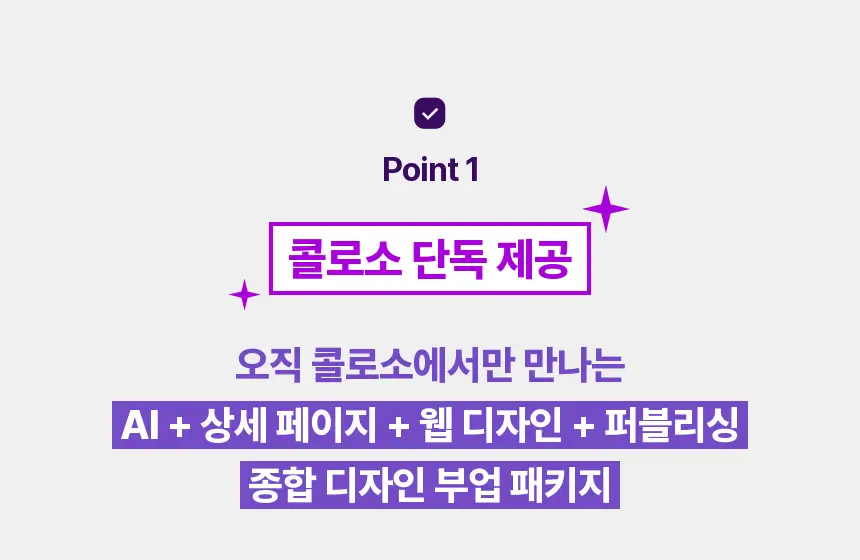 직군 연사명