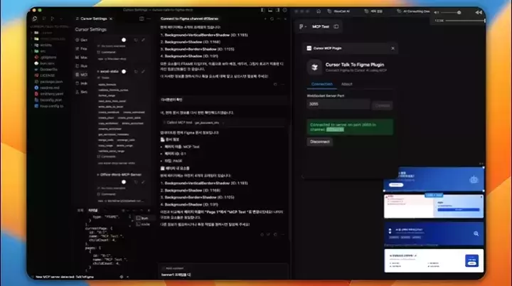 AI 노코드 기획자 키마코딩