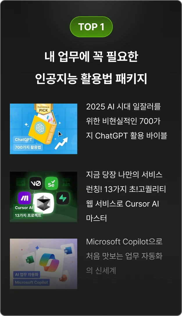 ImageSlide