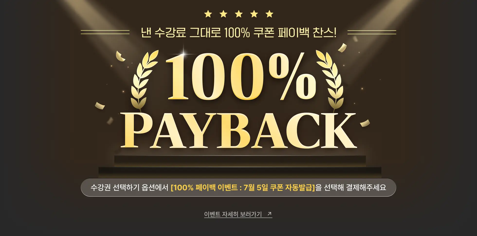 912 가이드 W + 상단 화살표-1.webp