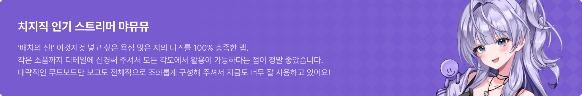 먀뮤뮤