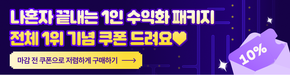 바이브코딩 이벤트배너2