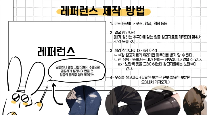 일러스트레이터 폐꾸