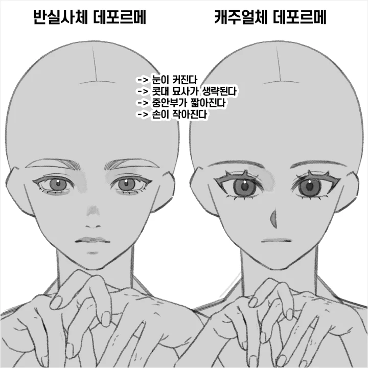 일러스트레이터 폐꾸