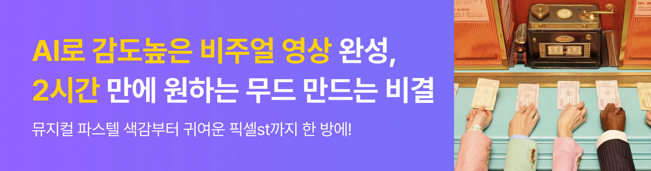 블링크