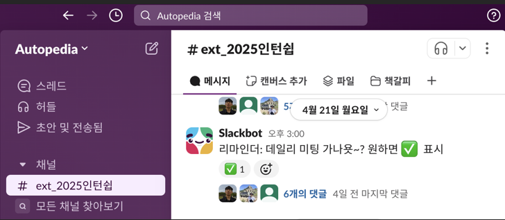 프론트엔드 국비지원 수강생 후기