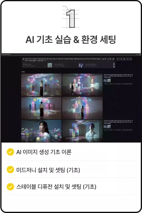 ImageSlide